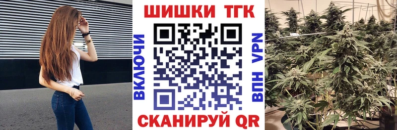 Наркошоп Хабаровск ГАШ  Марихуана  COCAIN  МДМА  Меф мяу мяу  СОЛЬ 