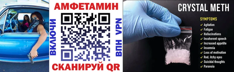 Amphetamine Premium  Хабаровск 