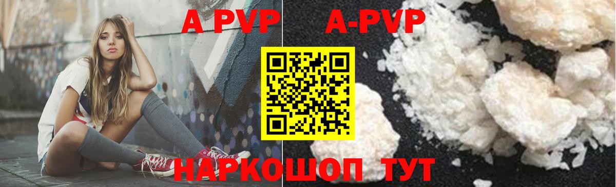 А ПВП  Вход с VPN  Хабаровск  А ПВП СК КРИС  APVP крисы CK 