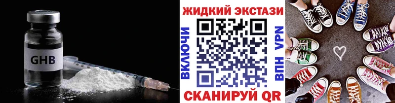 БУТИРАТ вода  Хабаровск 