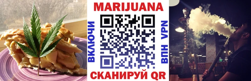 Canna-Cookies марихуана  Хабаровск 
