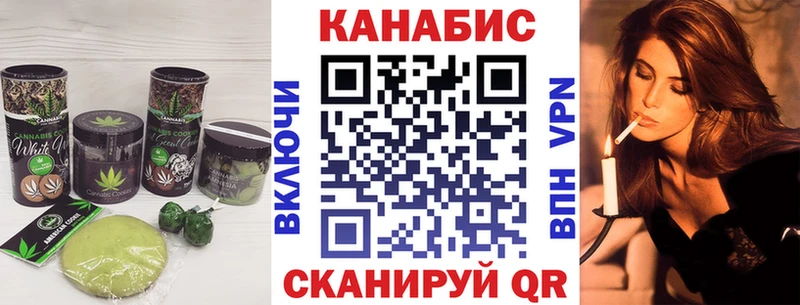 Еда ТГК конопля Хабаровск