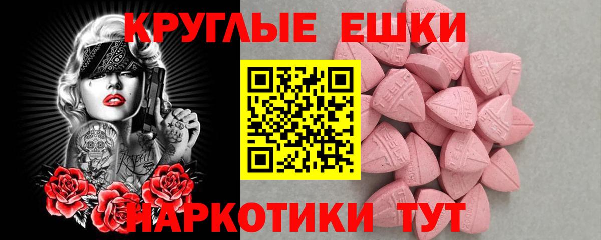Хабаровск  Ecstasy  Вход с VPN  Ecstasy 280мг  ЭКСТАЗИ DUBAI 