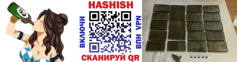 наркотики  Хабаровск  ГАШ AMNESIA HAZE 