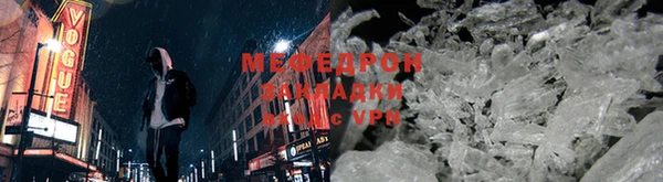 соль ск Абаза