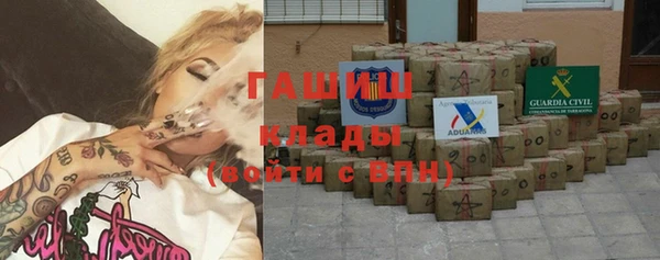 соль ск Абаза