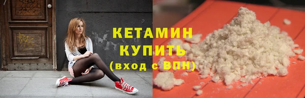 соль ск Абаза