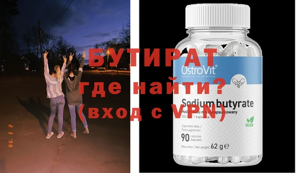 соль ск Абаза