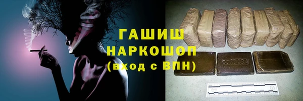 соль ск Абаза