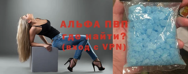 соль ск Абаза