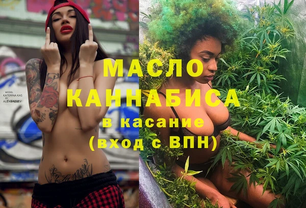 соль ск Абаза