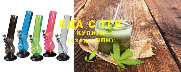 эйфоретик Навашино