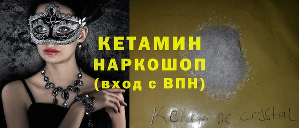 мефедрон мука Киренск