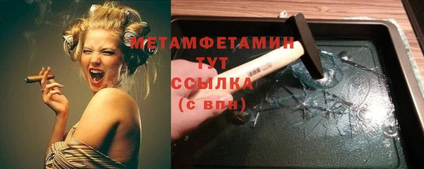 соль ск Абаза