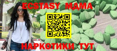 хмурый Партизанск