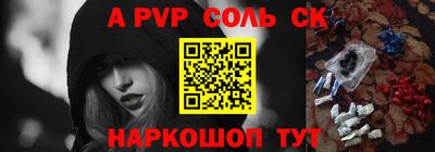 хмурый Партизанск