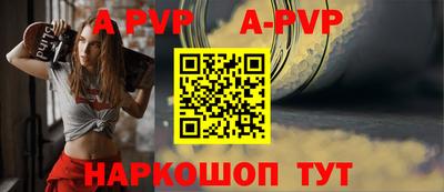 меф Первоуральск