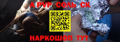 меф Первоуральск