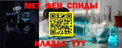 меф Первоуральск