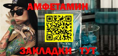 apvp Пенза