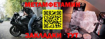 хмурый Партизанск