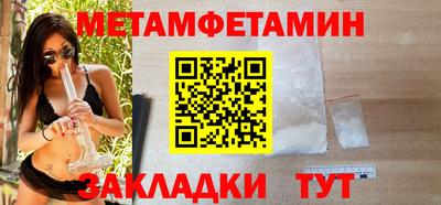 хмурый Партизанск