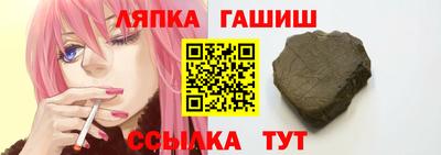apvp Пенза