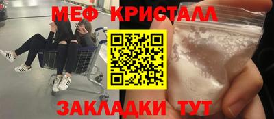 меф Первоуральск