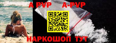 меф Первоуральск