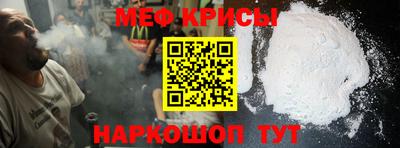 меф Первоуральск