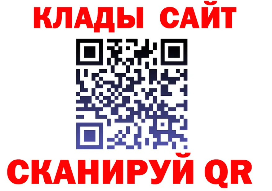 A-PVP СК КРИС рабочий сайт площадка ссылка на мегу Хабаровск