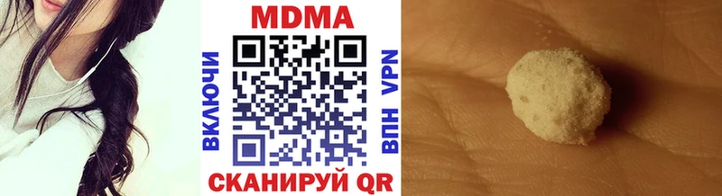 МДМА VHQ  купить наркоту  Хабаровск 