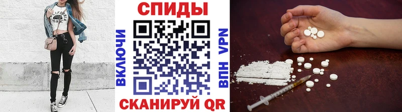 даркнет Telegram  Хабаровск  МЕТАМФЕТАМИН кристалл 