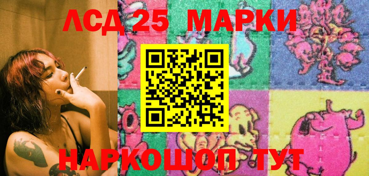 Марки N-bome 1,5мг Хабаровск