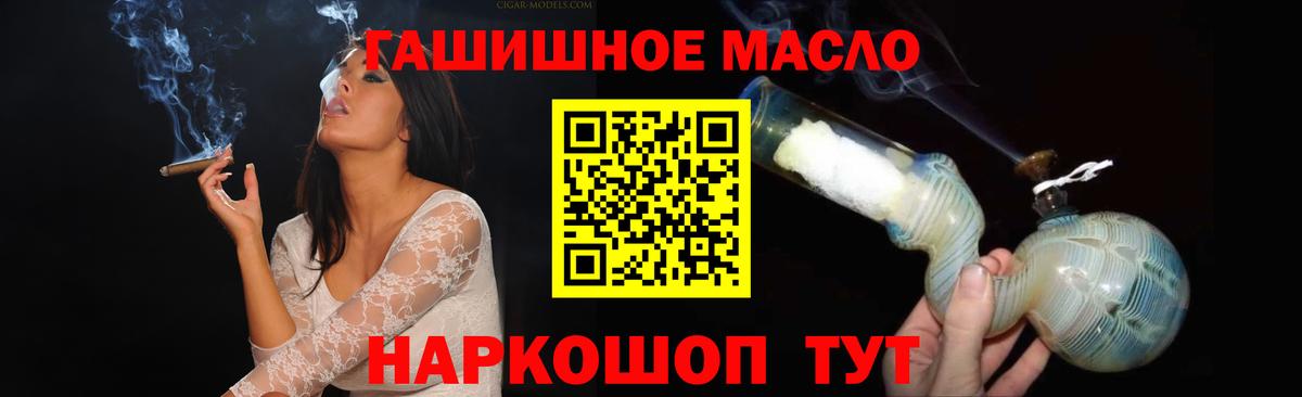 Хабаровск  Дистиллят ТГК вейп с тгк  Дистиллят ТГК концентрат  МЕГА ссылки  Вход с VPN 