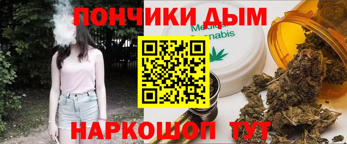 Хабаровск  Шишки марихуана MAZAR  Бошки марихуана марихуана  Вход с VPN 