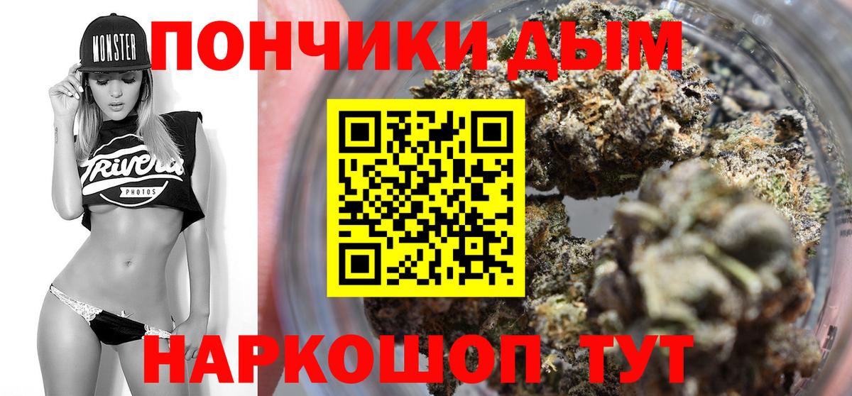 Гашиш  МЕТ  Каннабис  Хабаровск  LSD-25  Вход с VPN  Меф МЯУ МЯУ   Cocaine 